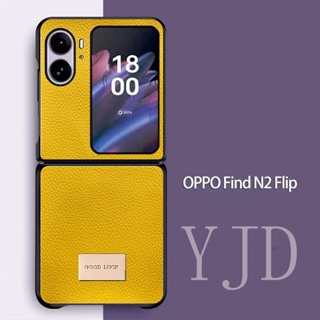 Yjd เคสโทรศัพท์หนัง ฝาพับ บางมาก กันกระแทก สีพื้น สําหรับ OPPO Find N2 Flip 5G