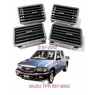 TT ช่องแอร์ ISUZU TFR-ดาก้อนอาย ปี97-2002 ดำ OEM