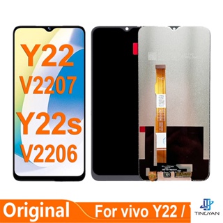 อะไหล่หน้าจอสัมผัส LCD สําหรับ Vivo Y22s V2206 Vivo Y22 V2207