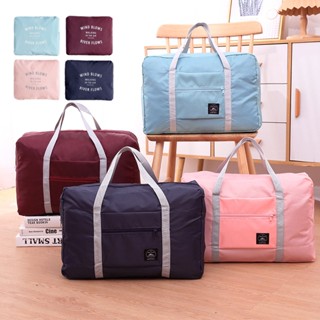 So Shop Bag กระเป๋าจัดระเบียบเดินทาง ความจุขนาดใหญ่ กันน้ำ กระเป๋าผ้าบรรจุของใช้ต่าง การออกแบบพับได้