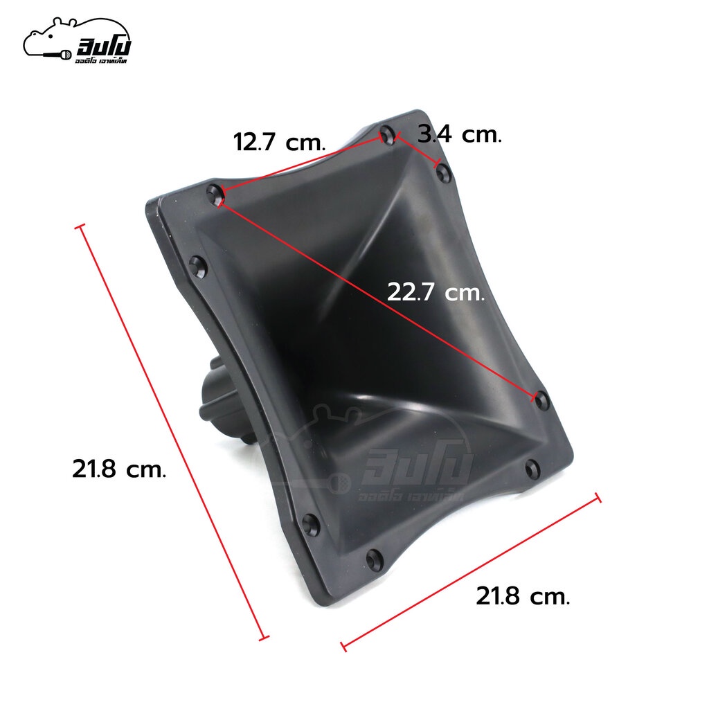 ปากทวิตเตอร์ PCF-12 22x22x13 ทรง RCF รู 1นิ้ว เกลียว ของแท้ ส่งไว (ใบกำกับภาษีทักเเชทได้เลยค่ะ) ฮิปโป ออดิโอ Hippo Audio ราคา ถูกที่สุด ดีลบีเคเค แกลเลอรีภาพที่ 5