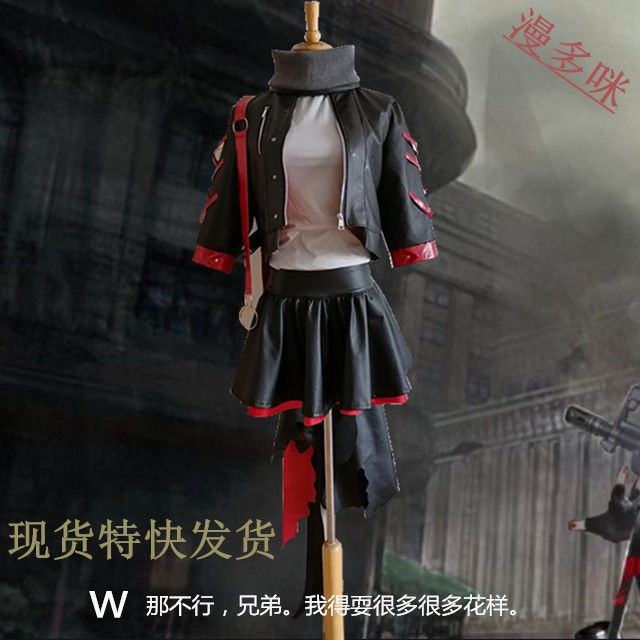 Arknights  W Cosplay Costume Game  Anime  Halloween Suit