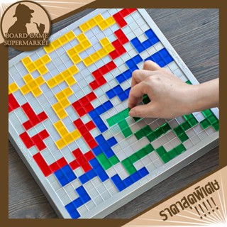 Blokus The strategy Board Game - บอร์ดเกม วางแผนกลยุทธ์