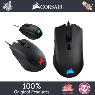 Corsair Harpoon RGB เมาส์เกมมิ่งมีสาย