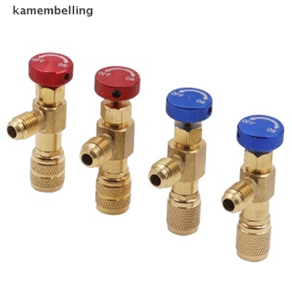 Kamembelling วาล์วนิรภัยเครื่องปรับอากาศ R410A R22 1/4 นิ้ว EN