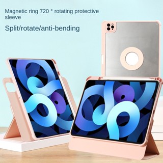 เคสแม่เหล็ก หมุนได้ 720 องศา สีเทา ดํา เขียว สําหรับ Ipad iPad10 iPad11 Air5 Air4 Air2 Air Mini6 9.7 10.9 10.2 12.9
