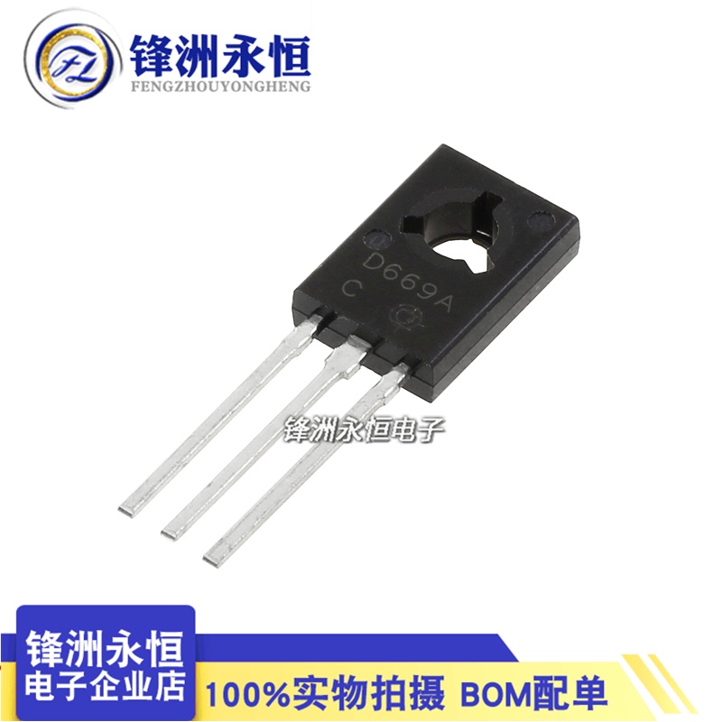 ไตรโอดขยายเสียง 2SD669A TO-126 D669A 10 ชิ้นต่อล็อต