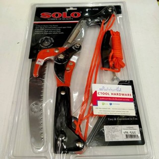 กรรไกรกระตุก รอกคู่พร้อมเลื่อย รุ่น 4588 SOLO แผงดำ - Authentic Four-Wheel Bypass Tree Pruner Genuine four-wheel bypa...