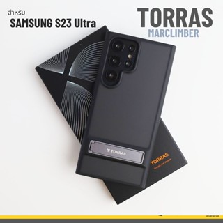 Torras MarClimber เคสสำหรับ Samsung Galaxy S23 Ultra