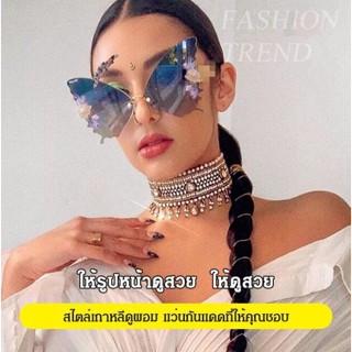 แว่นกันแดด ฝังเพชร ทรงผีเสื้อ กรอบขนาดใหญ่