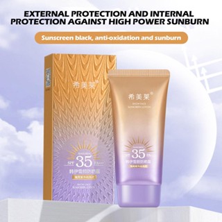 ครีมกันแดดไวท์เทนนิ่ง SPF35 ช่วยให้ความชุ่มชื้น 40 มล.