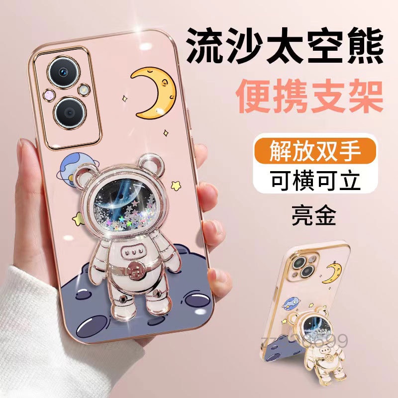 เคส OPPO Reno 8T 4G OPPO Reno 8T 5G Reno 7Z 5G Reno 8Z 5G เคสโทรศัพท์ซิลิโคน TPU แบบนิ่ม ลายหมีอวกาศ