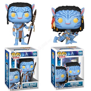 Funko Pop โมเดลฟิกเกอร์ไวนิล Avatar 1322 Neytiri 1321 Jake Sully Articulado สําหรับตกแต่งออฟฟิศ