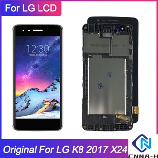 หน้าจอสัมผัสดิจิทัล LCD พร้อมกรอบ สําหรับ LG K8 2017 X240 LG X240 ทดสอบแล้ว 100%