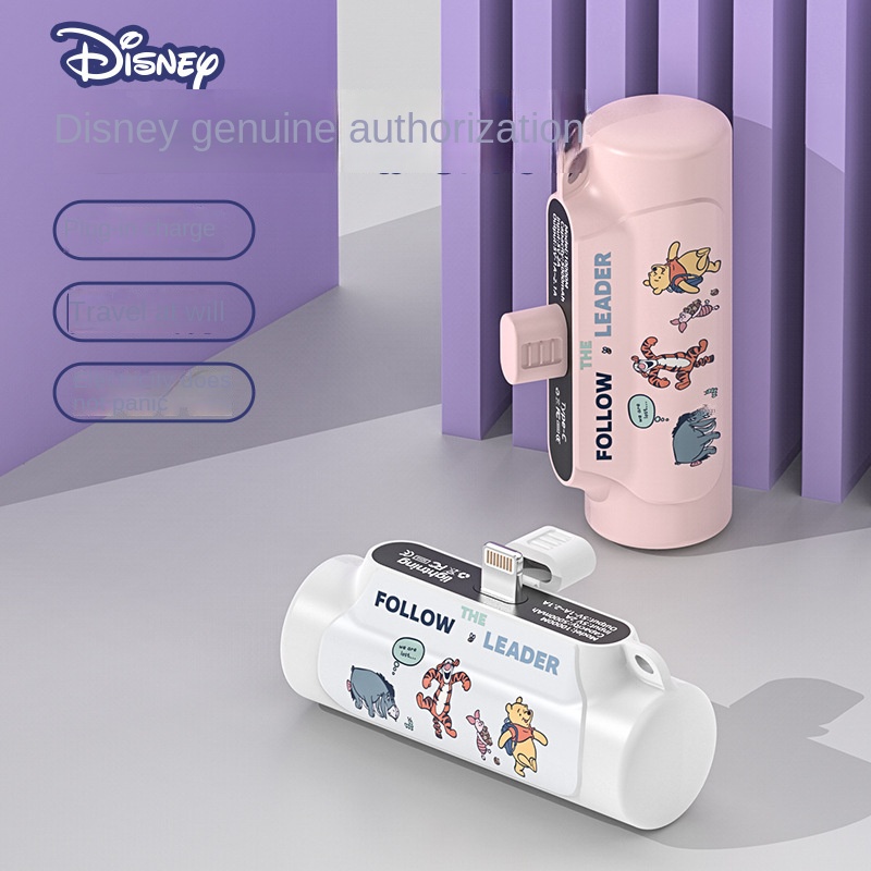 Disney กระเป๋าชาร์จ พาวเวอร์แบงค์ SUPERBAG power bank 5000-mAh ขนาดเล็กกะทัดรัดกระเป๋าสะพายลายการ์ตูนน่ารักเหมาะสำหรับพกพาไฟฉุกเฉินกรณีฉุกเฉิน