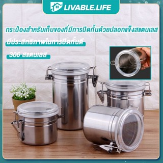 LL.กระป๋องสแตนเลส โหลใส่กาแฟ กระปุกใส่ชา 12.5 ซม. มีฝาปิด สูง 12.5 /17ซม.  กระปุกสูญญากาศ กระปุกสแตนเลส กระปุกใส่อาหาร