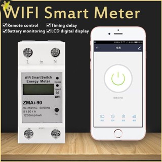 [LBE] Tuya Wifi Smart Energy Meter Switch Ac220v Power Monitor Kwh Meter Wattmeter Din Rail เฟสเดียว