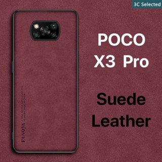 หนังกลับ เคส POCO X3 Pro NFC Case สัมผัสสบาย ป้องกันลายนิ้วมือ ปุ่มกดกันกระแทก ป้องกันกล้อง ป้องกันหน้าจอ กันกระแทกขอบ TPU นุ่ม