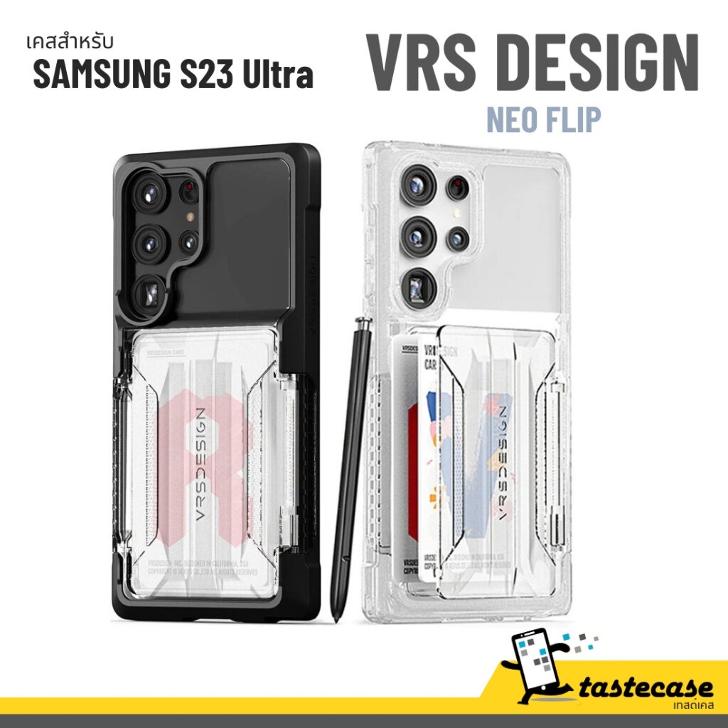 VRS DESIGN Neo Flip for S23 Ultra เคสสำหรับ Samsung S23 Ultra