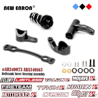 ล้อแม็ก Bellcrank Saver Steering Assy AR340073 ARA340163 สำหรับรถยนต์ RC ARRMA 1/8 1/7 6s Felony Kraton Infraction Limitless Mojave Fireteam หมายเหตุ Outcast Talon Type