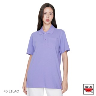 แตงโม (SUIKA) - เสื้อแตงโมคอปก POLO ชาย-หญิง (45 LILAC)