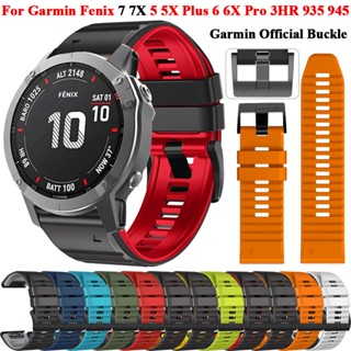 สายนาฬิกาข้อมือซิลิโคน 22 26 มม. แบบเปลี่ยน สําหรับ Garmin Fenix 7X 7 6X 6 Pro 5 5X Plus Smart Watch Band