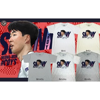 เสื้อยืดลายการ์ตูน สเปอร์ส(Tottenham) Sonnyboy