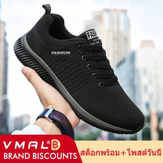 ◑☼VMAL รองเท้าผ้าใบ รองเท้าวิ่ง ระบายอากาศ 38-48 สำหรับผู้ชาย