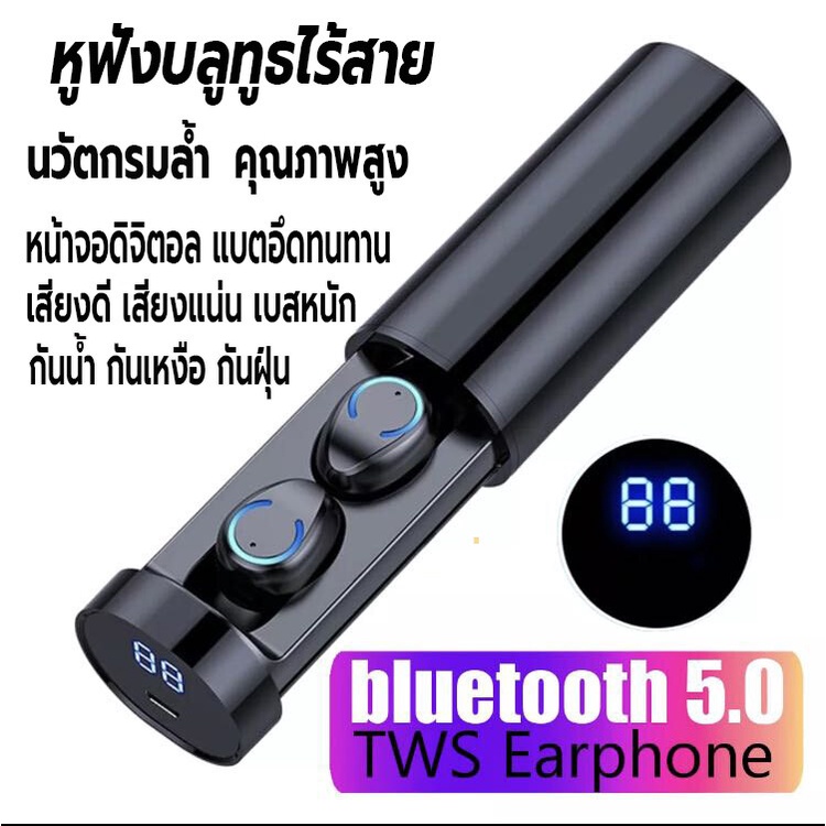 TWS F9-6 CVC8.0 Noise Cancelling Touch หูฟังบลูทูธ Pull-Out ทรงกระบอกกล่องชาร์จ, LED ดิจิตอลจอแสดงผล