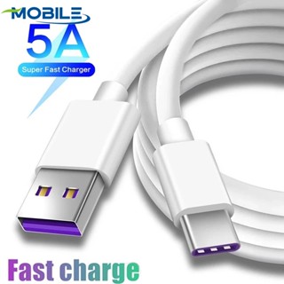 5a สายชาร์จเร็วมาก USB C สายเคเบิล USB Type C ชาร์จเร็ว สายชาร์จโทรศัพท์มือถือ ชาร์จเร็ว Type C ชาร์จเร็ว สําหรับ Huawei Mi USB โทรศัพท์ สายเคเบิลข้อมูล อุปกรณ์เสริม