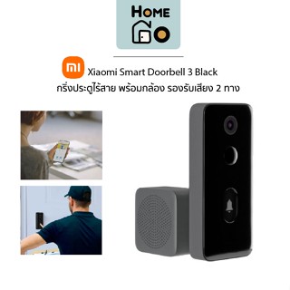 Xiaomi Smart Doorbell 3 Black กริ่งประตูไร้สาย รองรับเสียง 2 ทาง