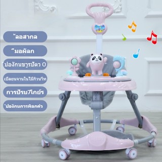 รถหัดเดินเด็ก รถหัดเดิน รถเด็กหัดเดิน Baby Walker มีเพลง สนับสนุน ขาปรับความสูงได้