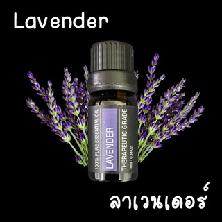 🌼🌸🌿 น้ำมันหอมระเหย สำหรับเครื่องอโรม่า essential oil เครื่องทำความชื้น aromatheraphy oil for aroma diffuser 🌿🌸🌼