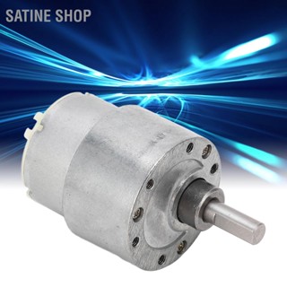 Satine Shop มอเตอร์เกียร์ตัวหนอนไฟฟ้า Dc12V ปรับความเร็วได้