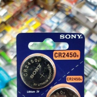 ถ่าน ถ่าน CR2450 Sony ,Maxell, Panasonic, Gp, Murata, Philips, Kodak, Renata, Vinnic, Toshiba, Mitsubishi ของแท้