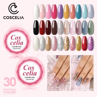 Coscelia ยาทาเล็บเจล UV LED 5 มล. 30 สี สําหรับตกแต่งเล็บ