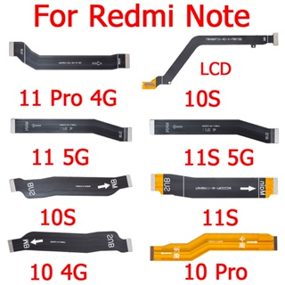 สายแพเมนบอร์ดหน้าจอ LCD สําหรับ Xiaomi Redmi Note 10 11S Pro 4G 11S 5G 11 Pro