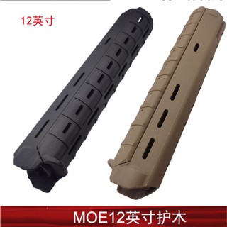 อะไหล่ของเล่น ไนล่อน MOE RIS RAS รางรถไฟ สีดํา 12 นิ้ว สําหรับอัพเดทของเล่น M4 JM Gen.9 AEG