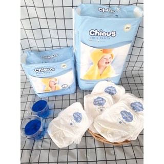 (4 Pack) Chiaus Cool Pants Baby Diaper Size  M/L/XL/XXL  ผ้าอ้อมสำเร็จรูปแบบกางเกงรุ่นคูลเพ้นท์ไซส์  M/L/XL/XXL (4แพ็ค)