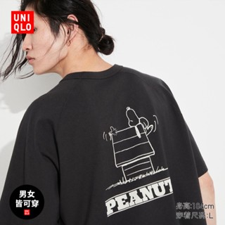 U-t เสื้อยืด แขนสั้น พิมพ์ลายถั่วลิสง แฟชั่นฤดูใบไม้ผลิ ฤดูร้อน สําหรับผู้ชาย ผู้หญิง