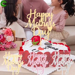 ป้ายท็อปเปอร์อะคริลิค รูป Happy Mothers Day สีทอง สีชมพู สีเงิน สําหรับตกแต่งบ้าน เค้ก วันแม่ 1 ชิ้น