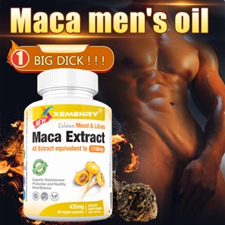 Maca Extract &amp; Ginseng Extract Organic Raw Maca Extract &amp; Ginseng Extract มังสวิรัติ