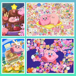 ปริศนา【Star Kirby】Jigsaw Puzzle 300 ชิ้น 500 ชิ้น 1000 ชิ้น Ultra HD Wood Puzzle การจัดส่งที่รวดเร็ว ปริศนา Bashwood พรีเมี่ยมพรีเมี่ยมสำหรับผู้ใหญ่ Unclassing ของขวัญวันเกิดปริศนาที่กำหนดเอง ปริศนาอะนิเมะ