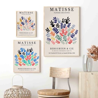 Henri Matisse ภาพโปสเตอร์ ภาพวาดสีเบจ บนผ้าใบ สไตล์วินเทจ มินิมอล สําหรับตกแต่งผนังห้องนั่งเล่น