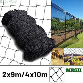 【Big Discounts】Anti Bird Pond Netting Net Plants Veg Crops Fruit Protection Garden Mesh UK#BBHOOD