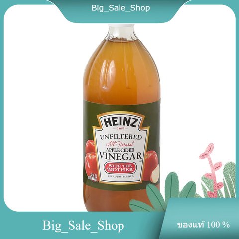 Unfiltered Apple Cider Vinegar Heinz 946 ml.