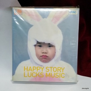 vcd happy story lucks music เรื่องดีดี เสนาหอย คำถาม ท๊อฟฟี่ karaoke vcd