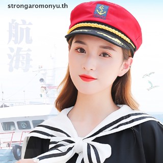 Strongaromonyu หมวกทหาร สําหรับผู้ใหญ่ เรือยอร์ช เรือใบ กัปตัน