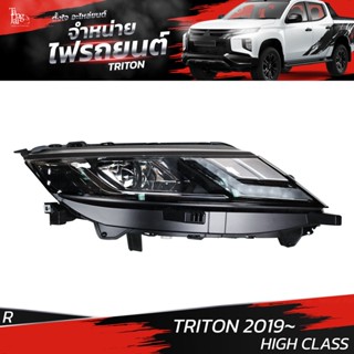 ไฟหน้ารถยนต์ MITSUBISHI TRITON 2019 ขึ้นไป PROJECTOR ตัวท็อป HIGH CLASS ข้างขวา (R)