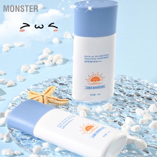 MONSTER โลชั่นกันแดดสำหรับผิวหน้า SPF 50 UVA UVB Protection Oil Free Water Resistant Sun Block 50ml